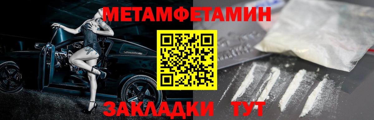 Амфетамин  Вход с VPN  Amphetamine  Кашира  Amphetamine Розовый 