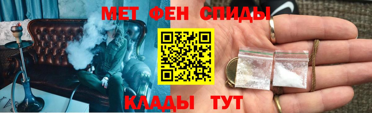 АМФ Premium Кашира