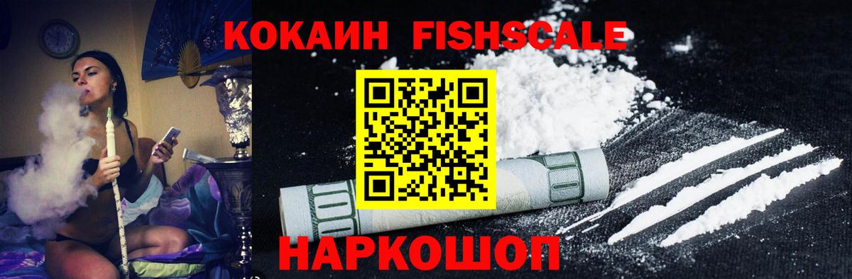 Кокаин 99% Кашира