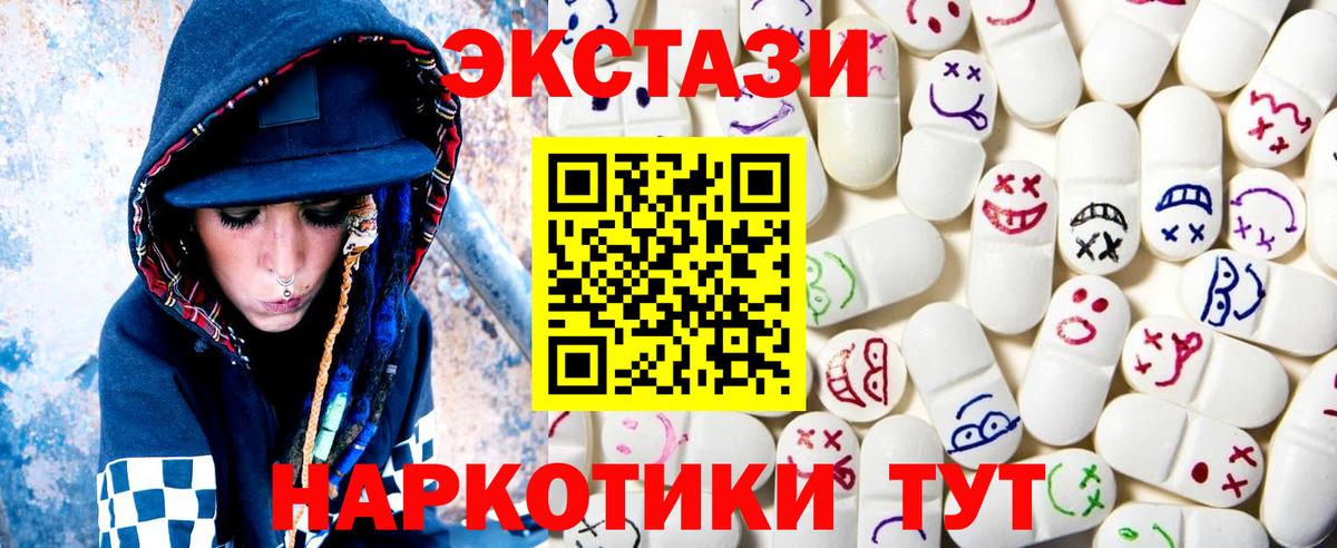 Ecstasy бентли Кашира