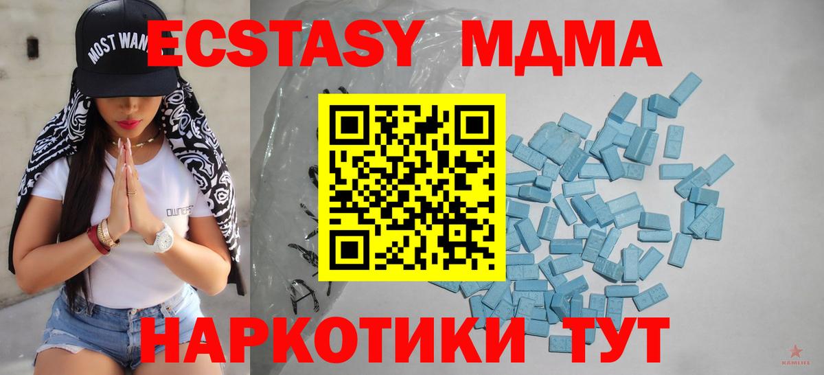 Кашира  Ecstasy таблы  ЭКСТАЗИ  как найти наркотики  Вход с VPN  mega сайт  Экстази диски 