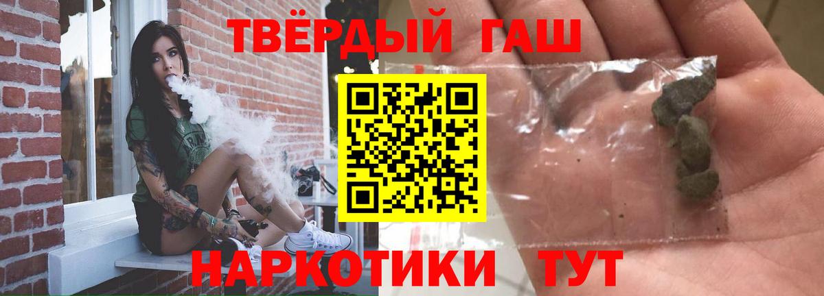закладки  ГАШИШ  Вход с VPN  ГАШ Ice-O-Lator  Кашира 