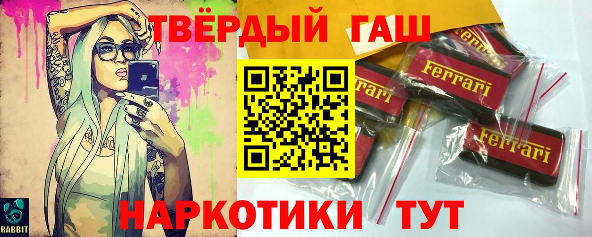 ГАШ Ice-O-Lator Кашира