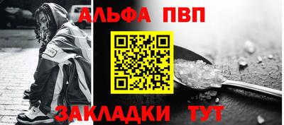 трава Бийск