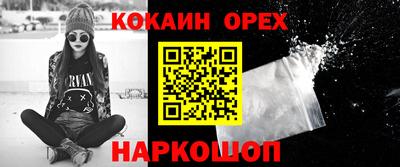 трава Бийск