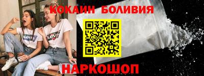 трава Бийск