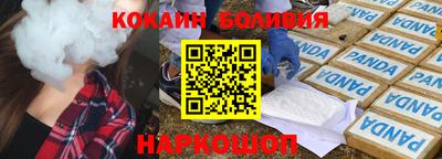 трава Бийск