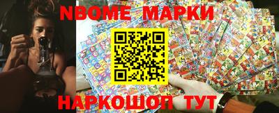 ГАЛЛЮЦИНОГЕННЫЕ ГРИБЫ Берёзовский