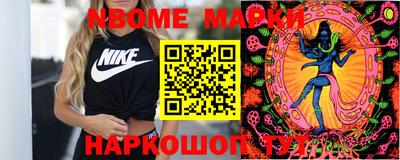 трава Бийск