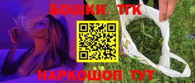 спайс Беслан