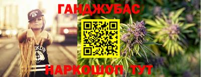 трава Бийск