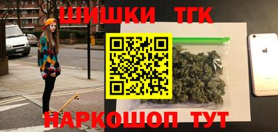 спайс Беслан