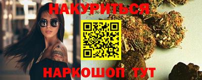 трава Бийск