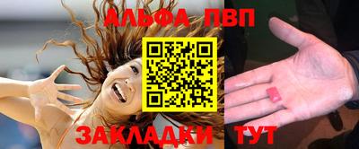 спайс Беслан