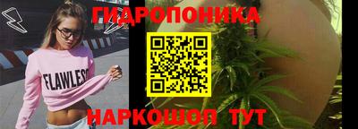 спайс Беслан
