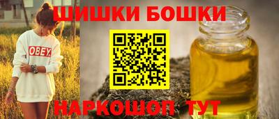трава Бийск