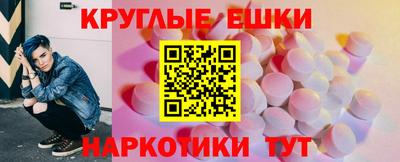 трава Бийск
