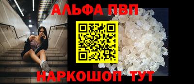 наркотики Уссурийск
