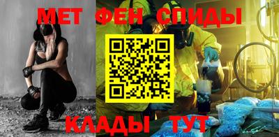 спайс Беслан