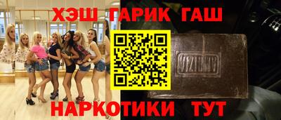 спайс Беслан