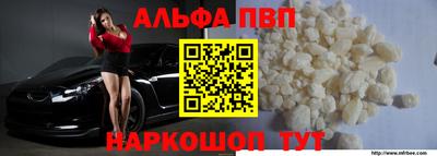 спайс Беслан