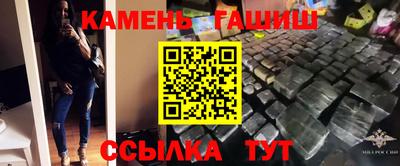 трава Бийск