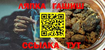 трава Бийск