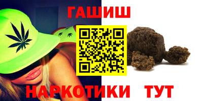 спайс Беслан