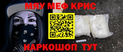 трава Бийск