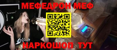 спайс Беслан