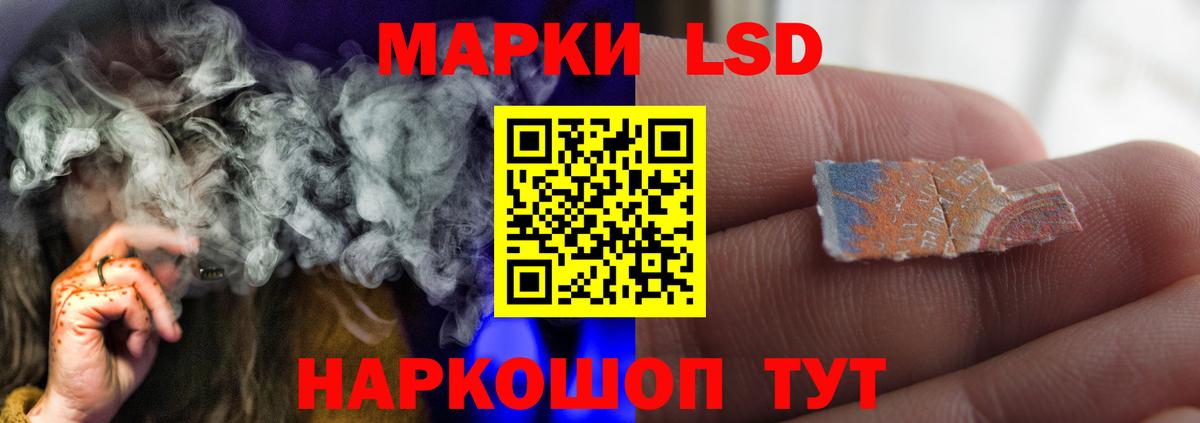 Кашира  LSD-25 экстази ecstasy  Вход с VPN 