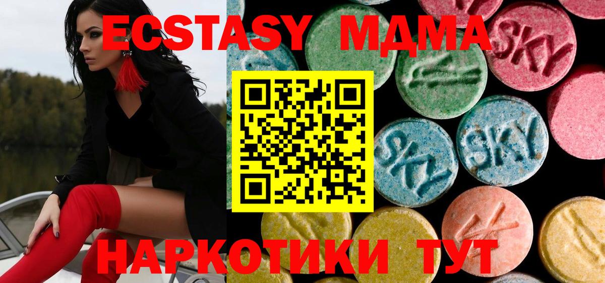 Героин  Вход с VPN  A-PVP СК кристаллы  Кашира  COCAIN  Гашиш  Меф МЯУ МЯУ кристаллы 