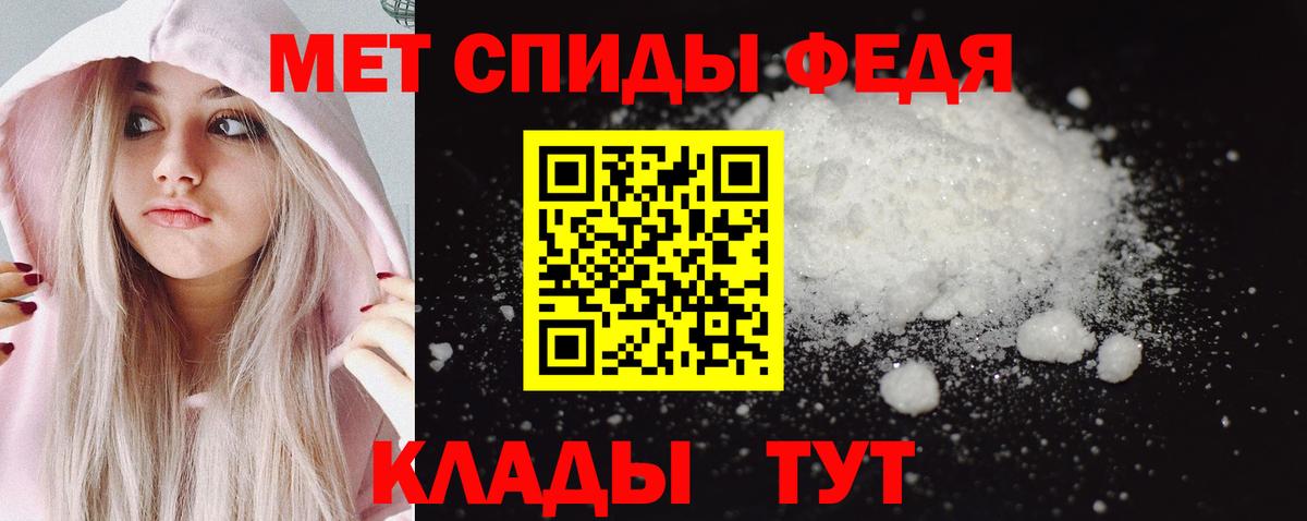 Кашира  Первитин кристалл  Вход с VPN 