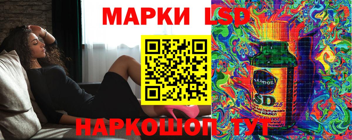 Кашира  Марки NBOMe 1500мкг  Вход с VPN 