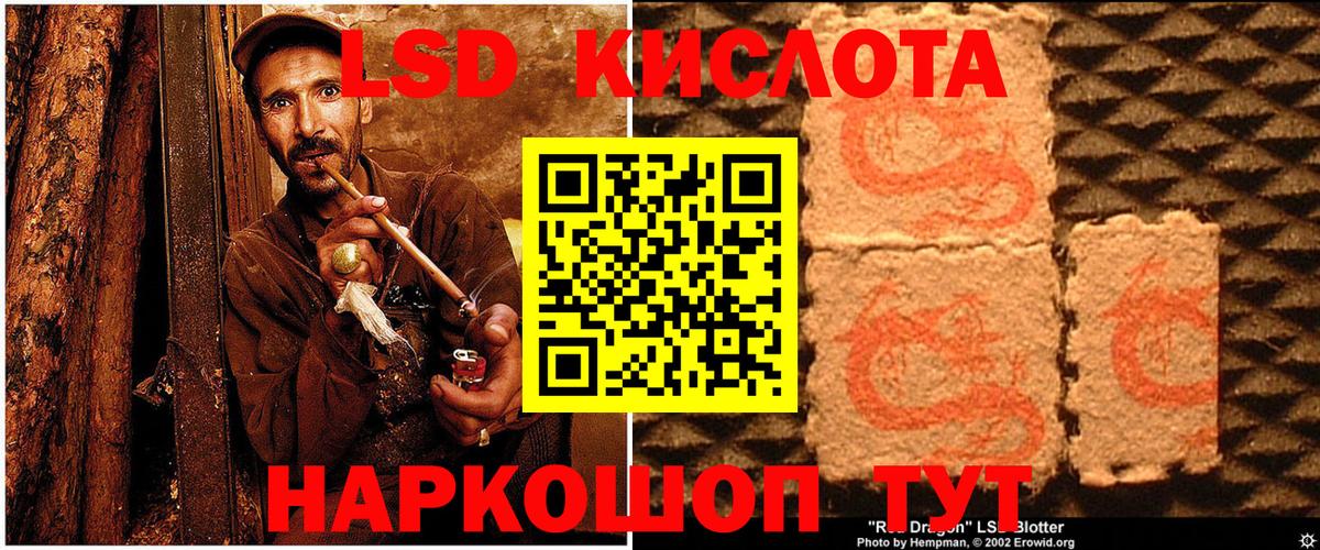 Марки NBOMe 1,8мг Кашира