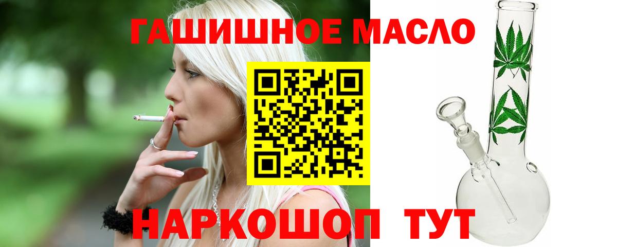Дистиллят ТГК концентрат Кашира