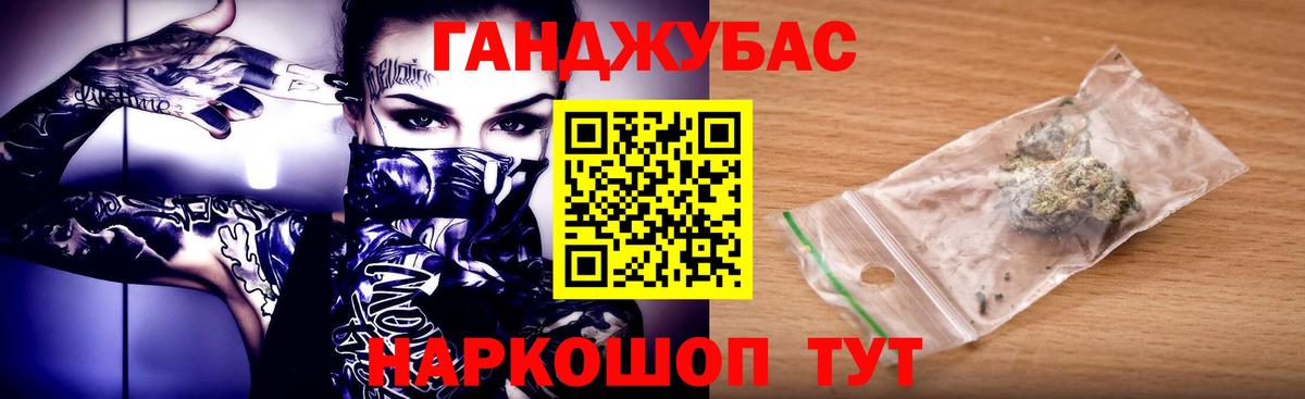 Канабис LSD WEED  МАРИХУАНА LSD WEED  Вход с VPN  Шишки марихуана ГИДРОПОН  Кашира 